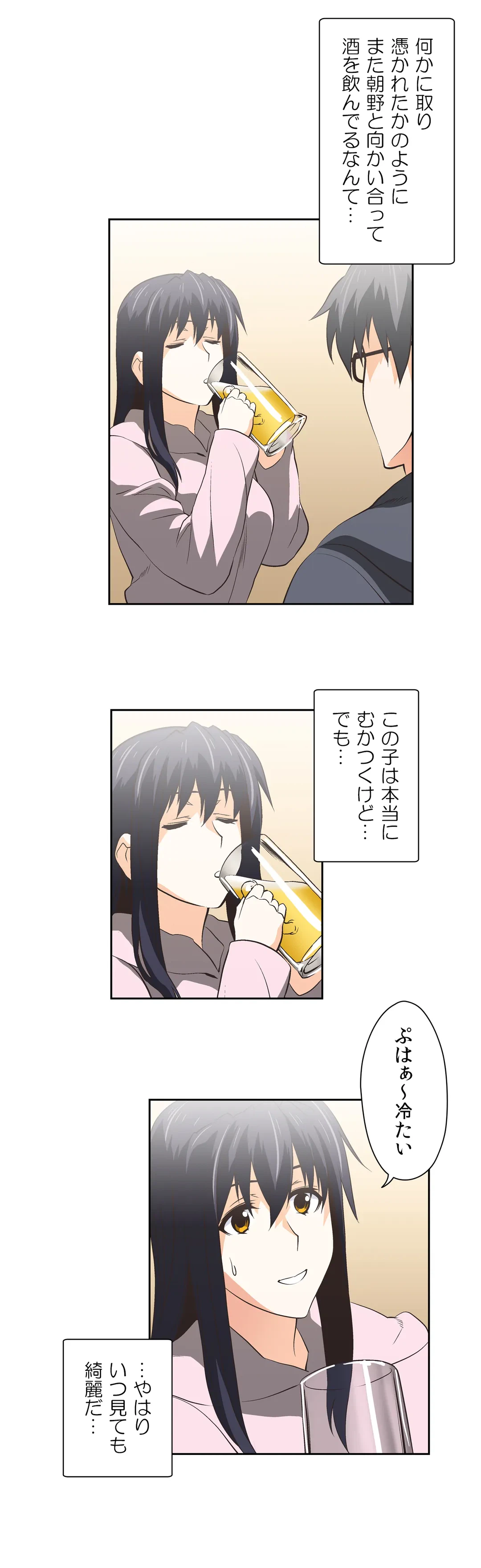 ページ 22 — 第41話