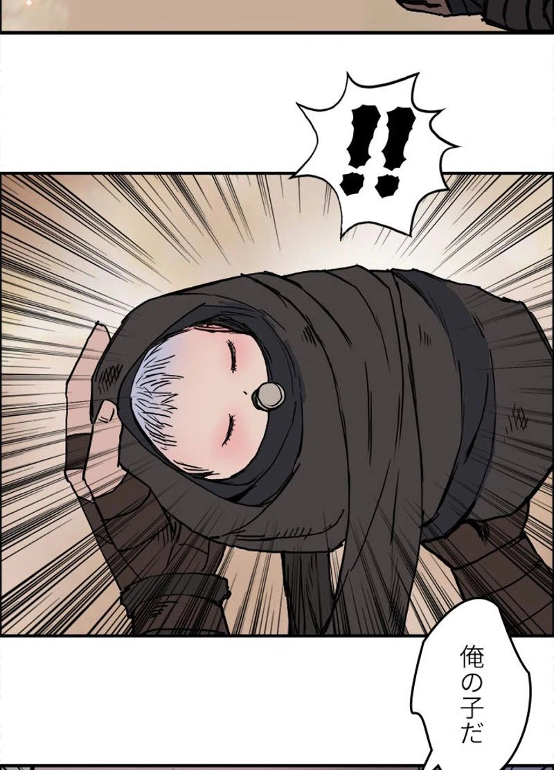 ページ 24 — 第217話
