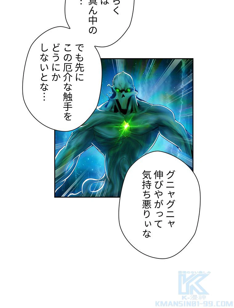 ページ 5 — 第12話