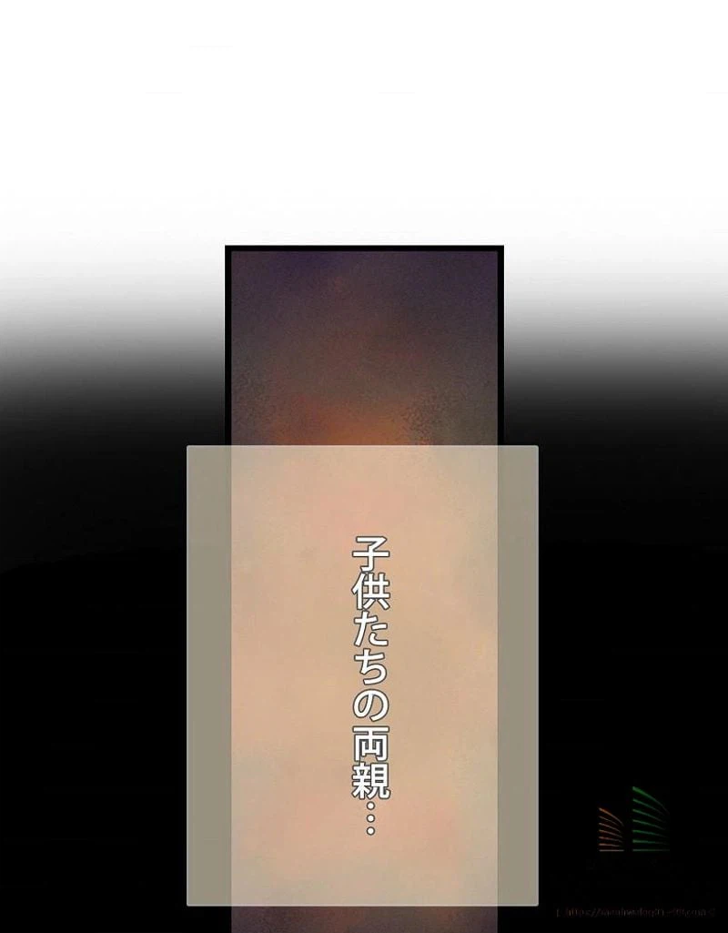 ページ 22 — 第29話