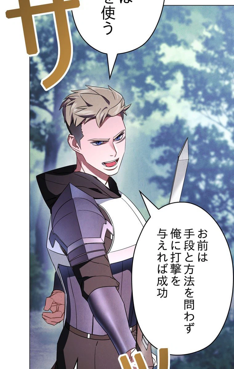 ページ 7 — 第41話
