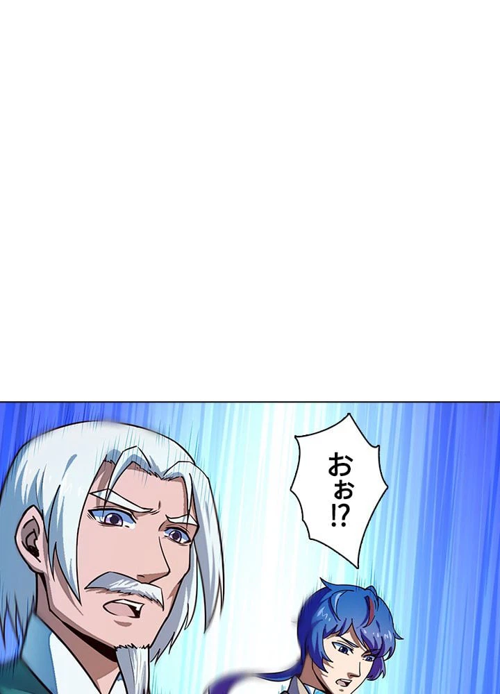 ページ 13 — 第113話