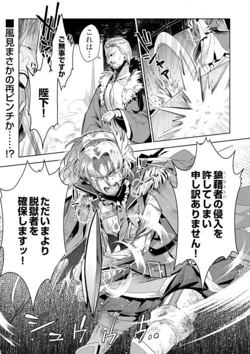 ページ 22 — 第71話
