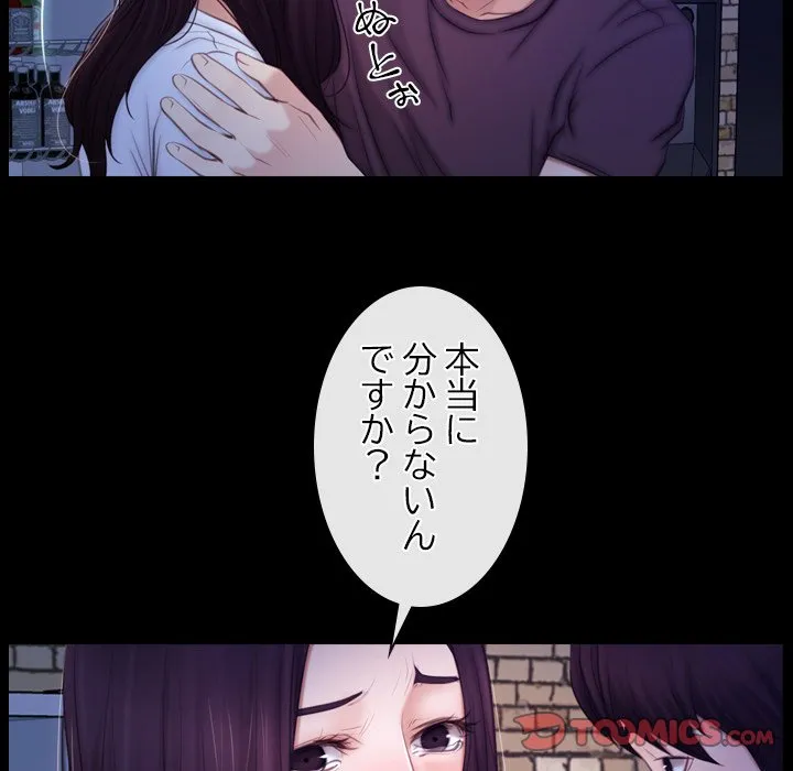 ページ 22 — 第56話