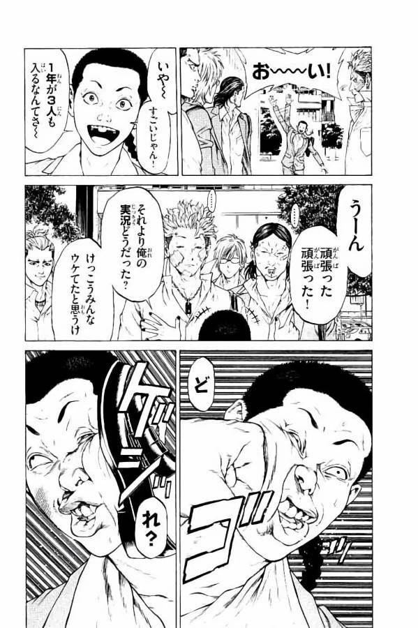 ページ 34 — 第28話