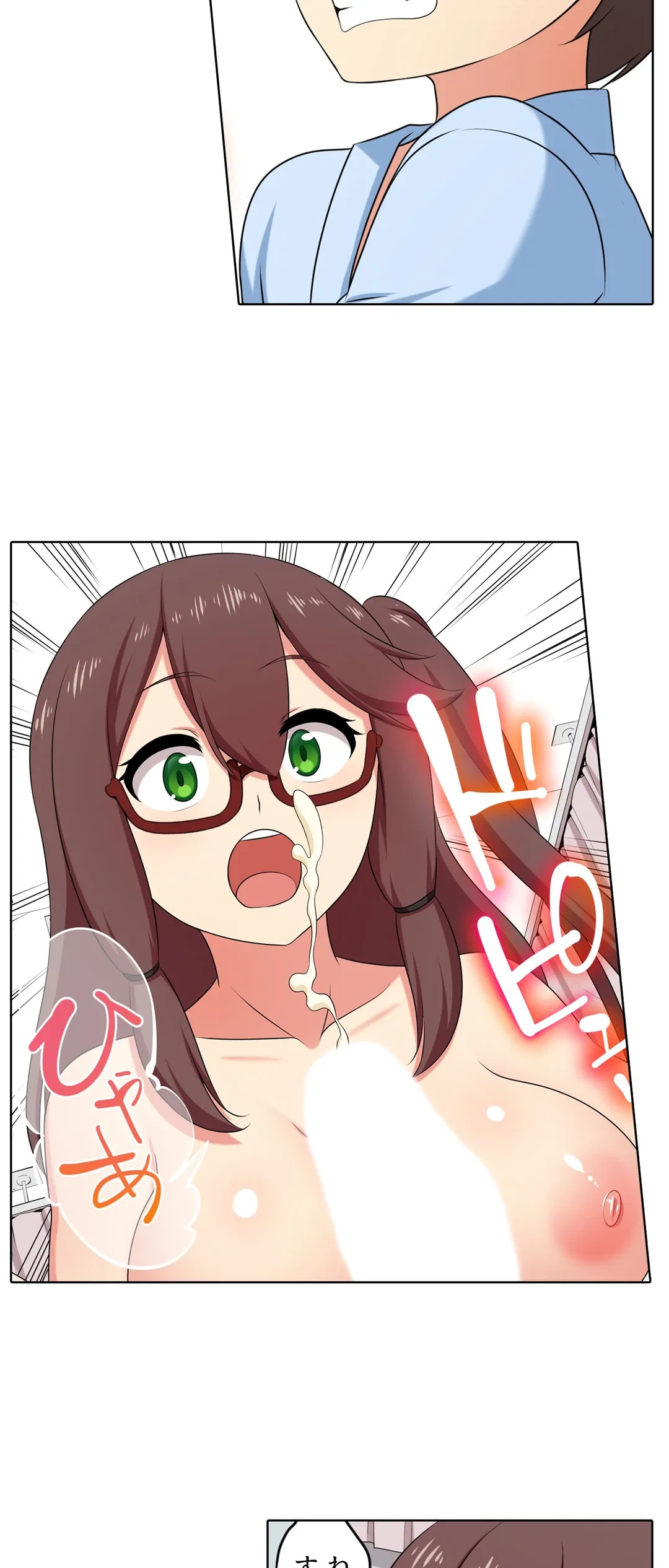 ページ 11 — 第44話