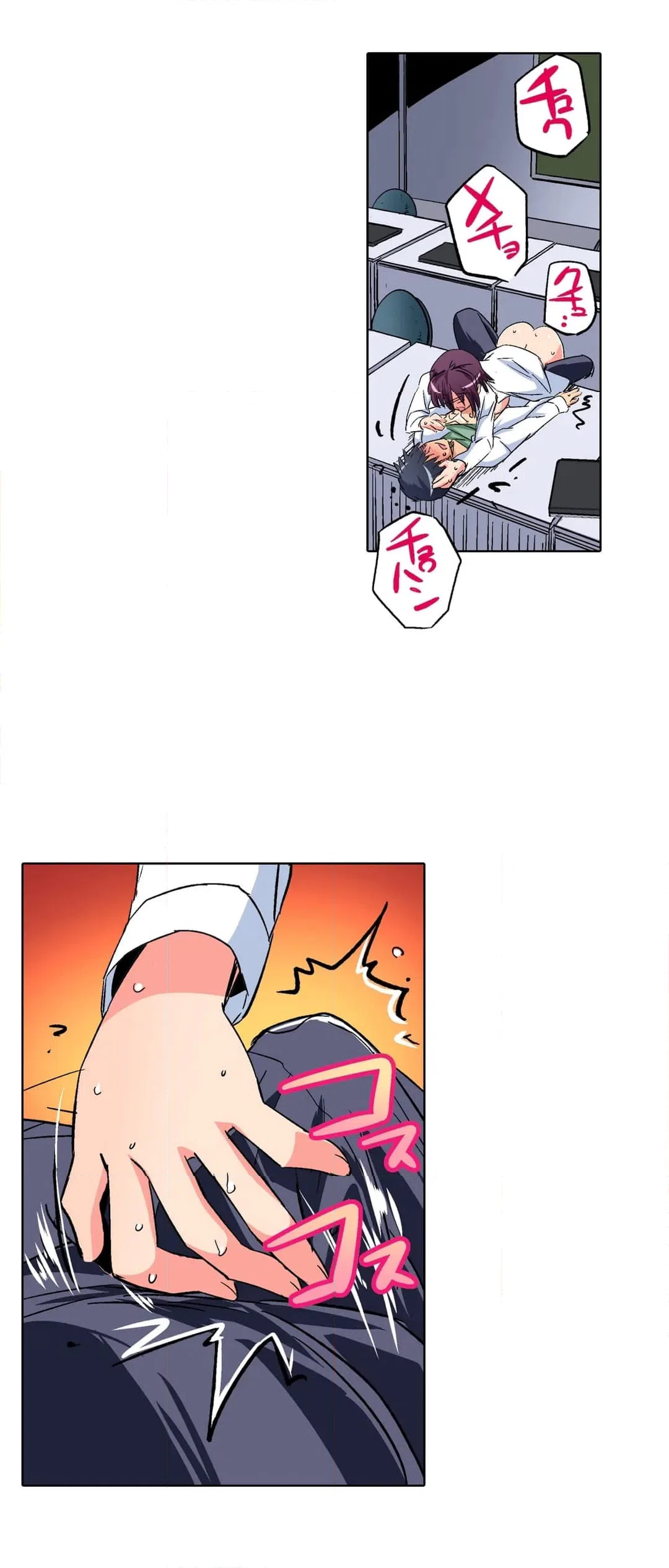 ページ 18 — 第14話