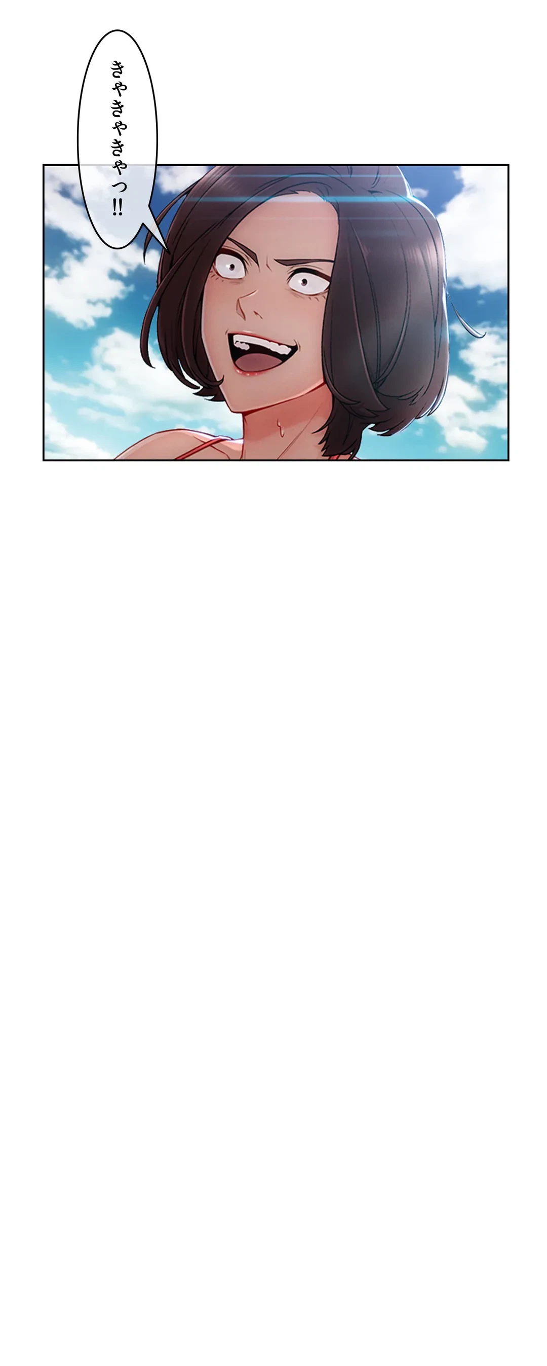 ページ 42 — 第55話