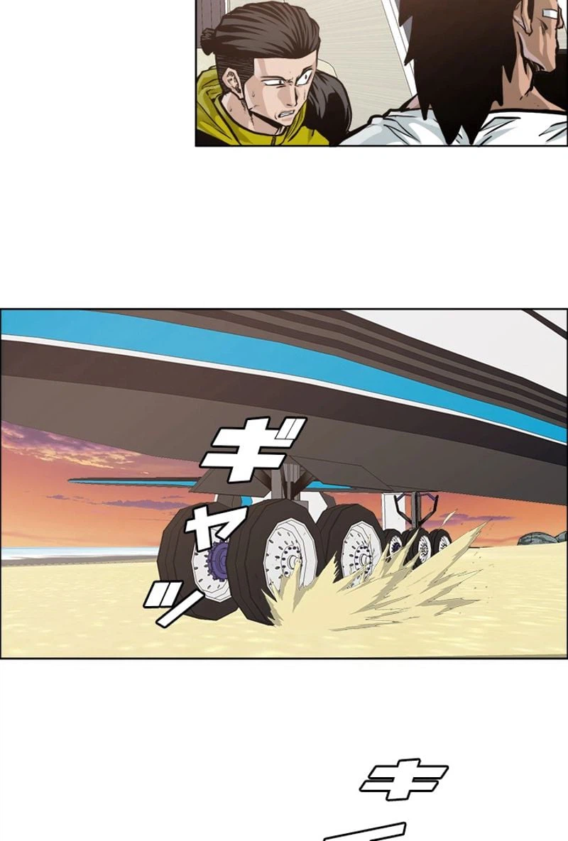 ページ 18 — 第207話