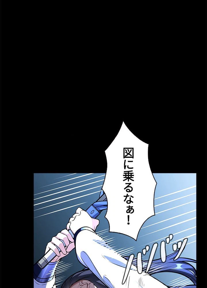 ページ 15 — 第134話