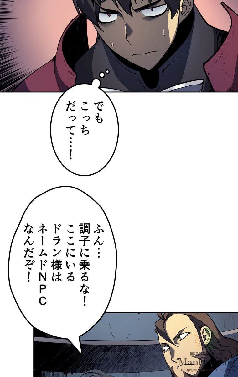 ページ 13 — 第7話