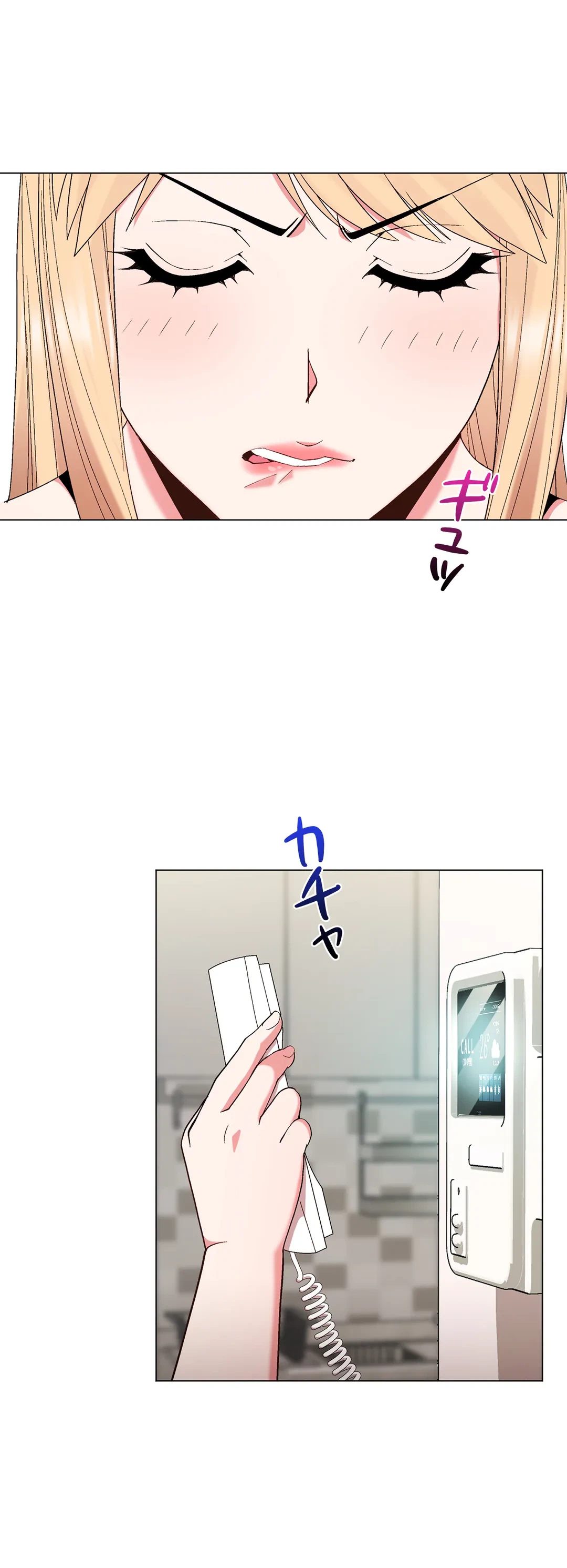 ページ 27 — 第22話
