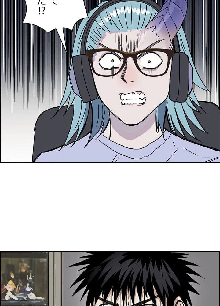 ページ 25 — 第263話