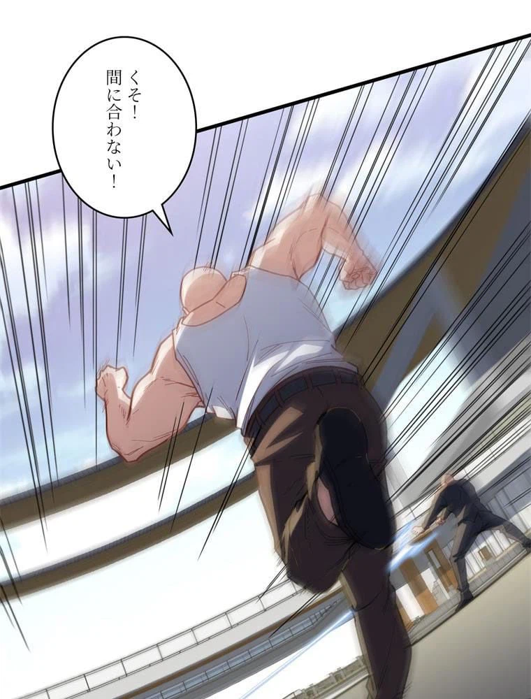 ページ 13 — 第146話