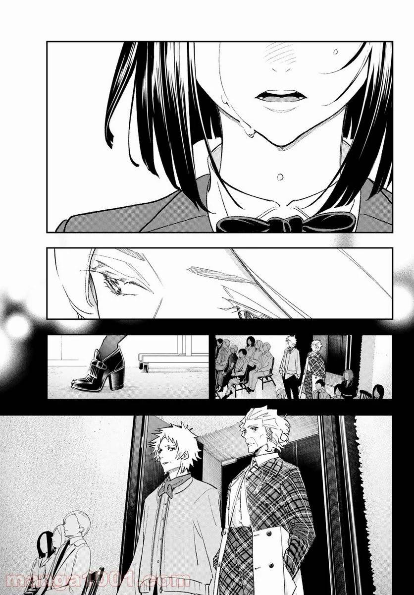 ページ 19 — 第190話