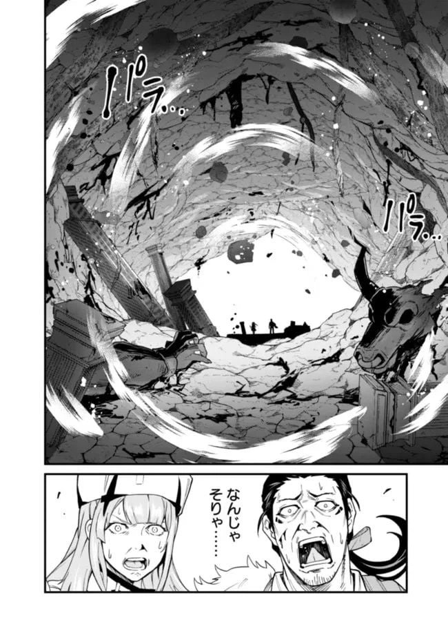 ページ 8 — 第22話