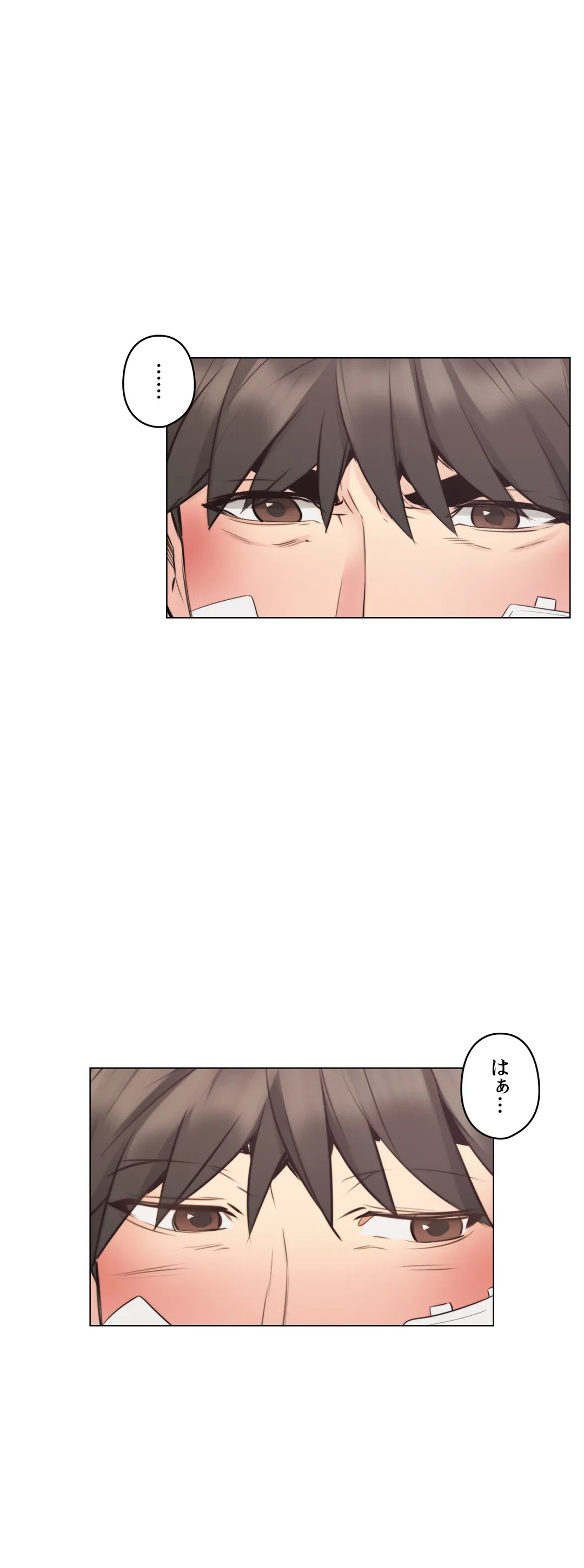 ページ 13 — 第53話