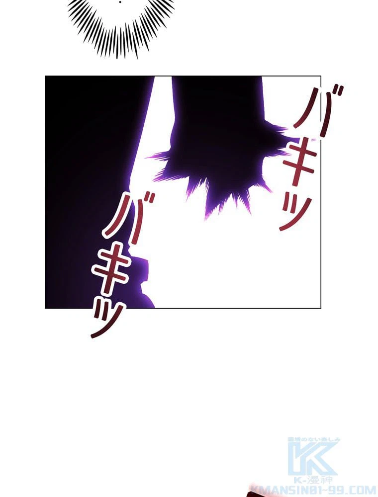 ページ 26 — 第60話