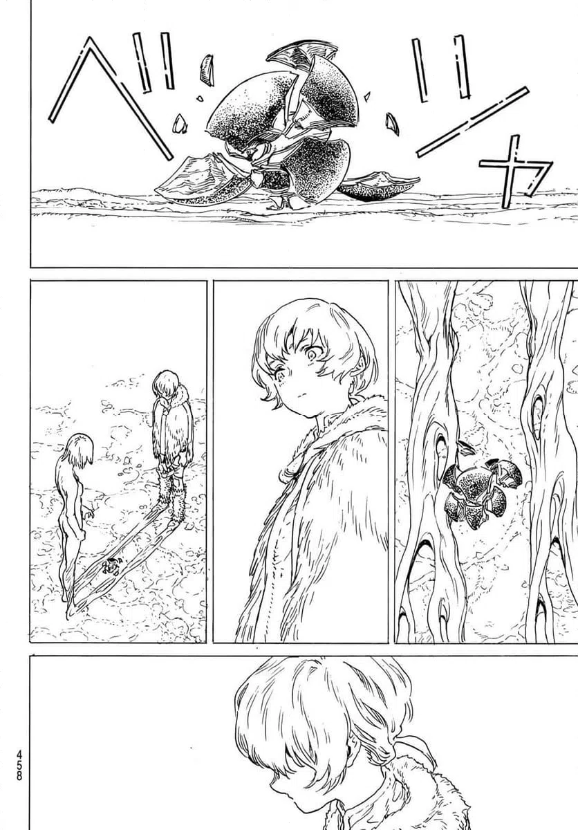 ページ 10 — 第200.1話
