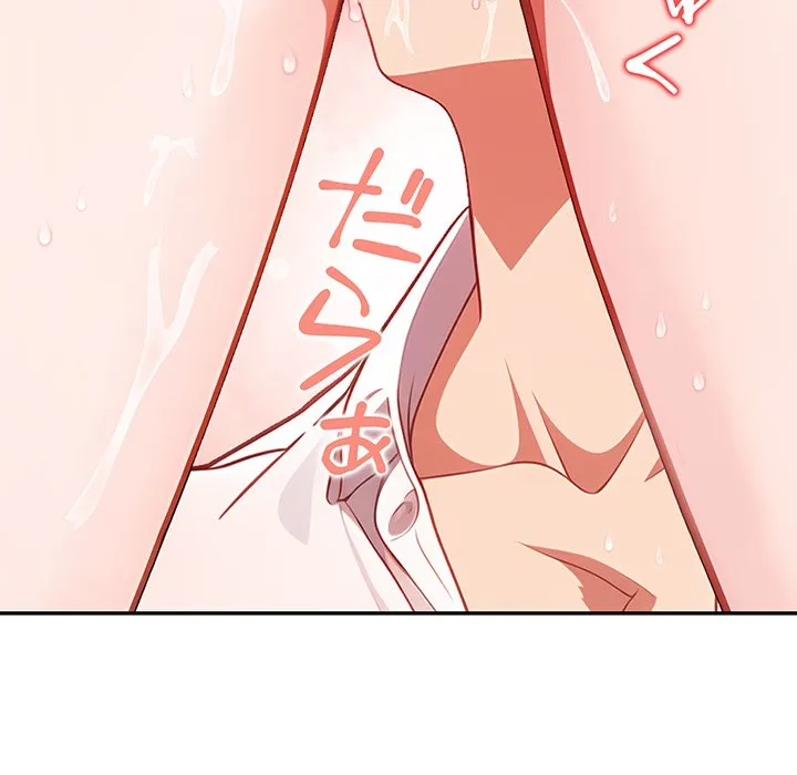 ページ 21 — 第1話