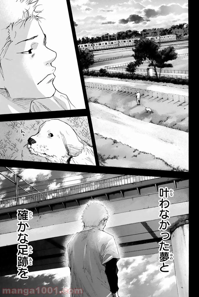 ページ 25 — 第295話