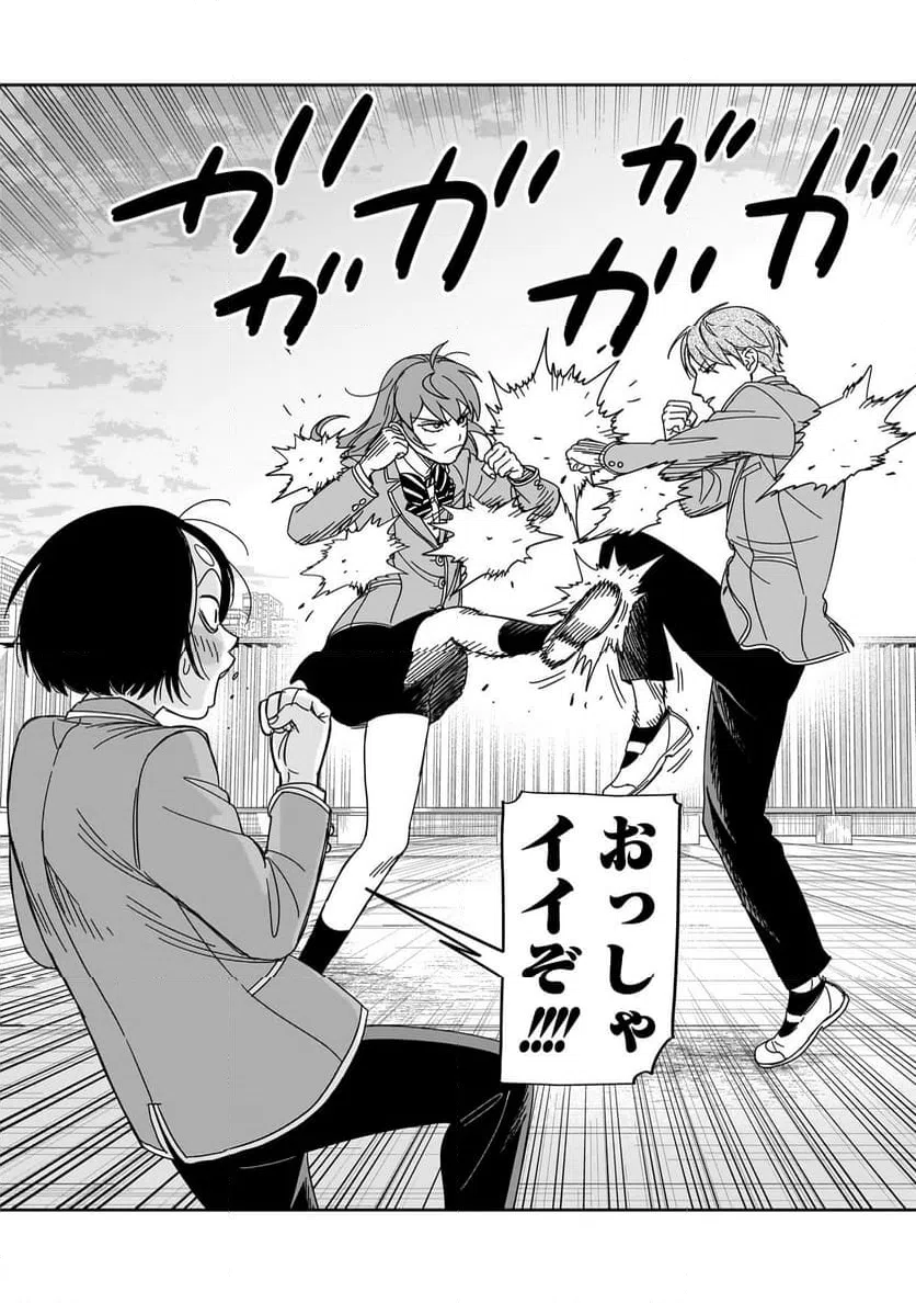 ページ 30 — 第37話