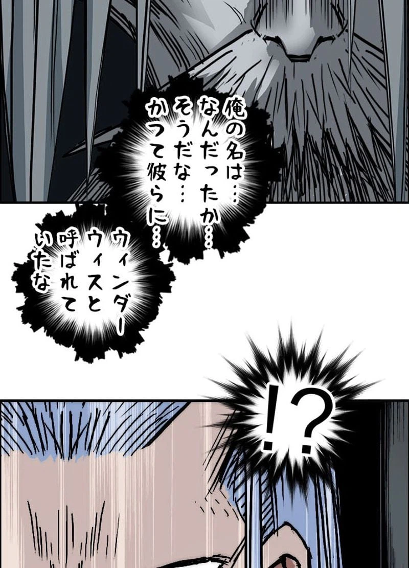 ページ 30 — 第216話