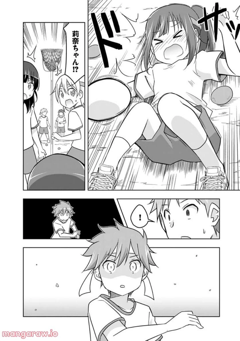 ページ 16 — 第17話