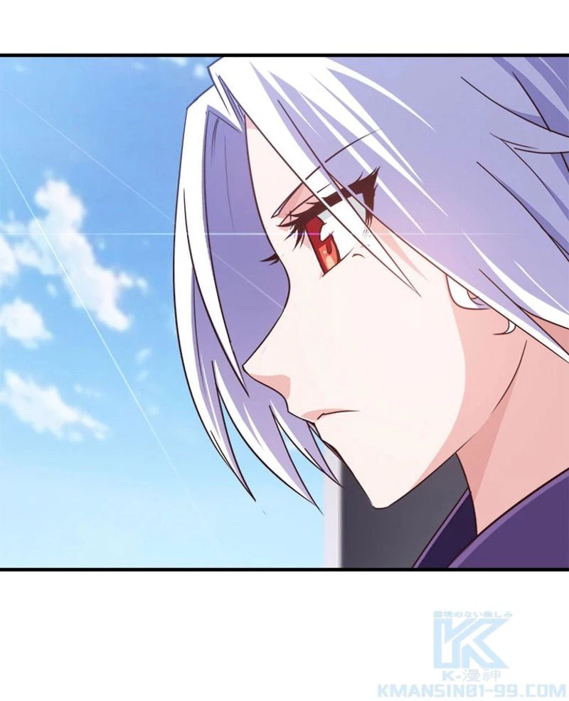 ページ 20 — 第95話