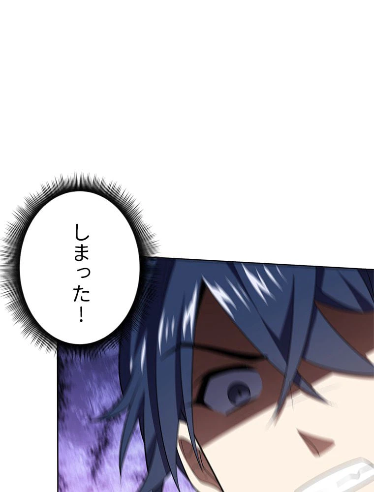 ページ 15 — 第5話