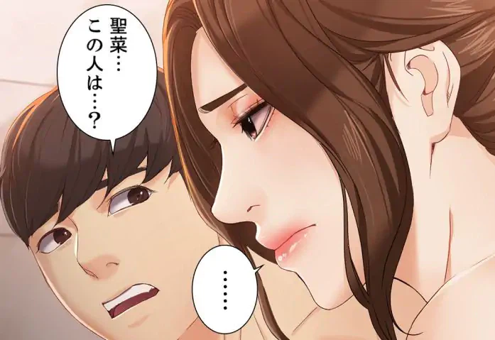 ページ 7 — 第20話