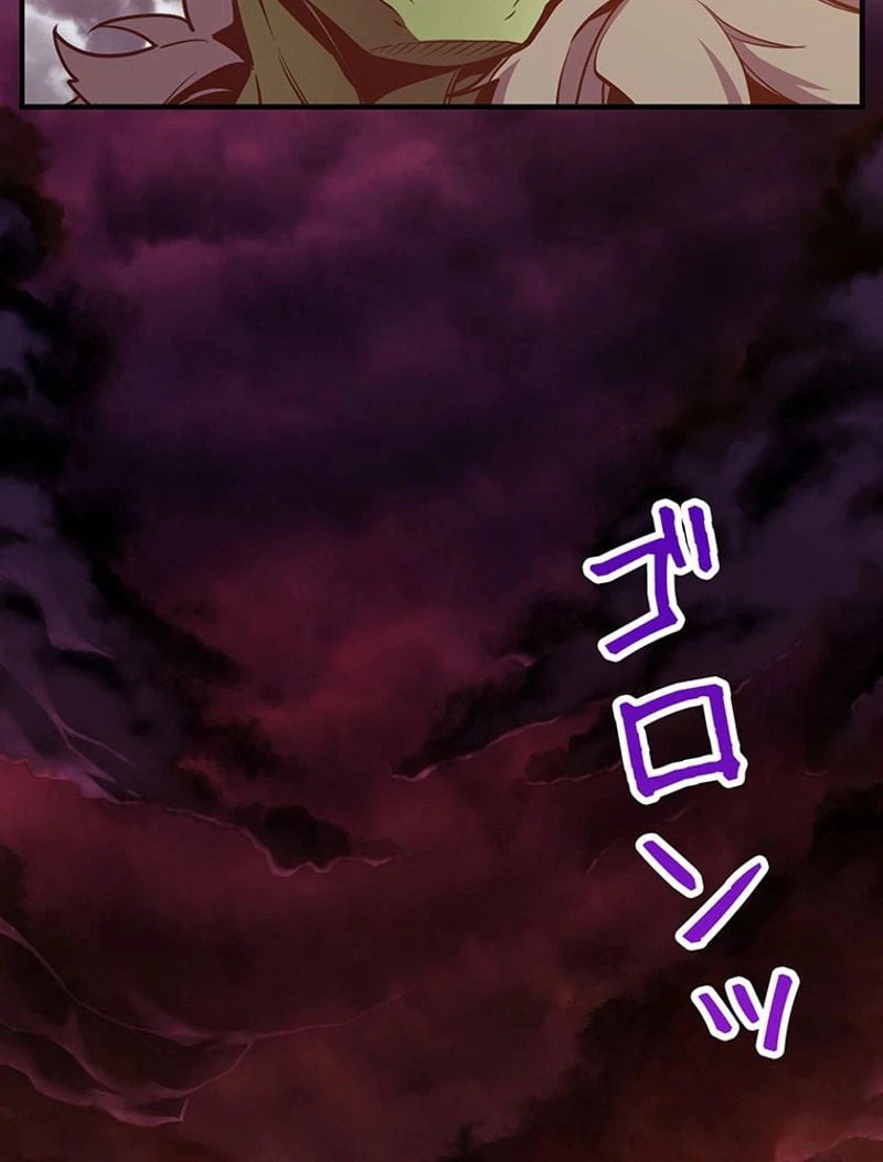 ページ 24 — 第142話