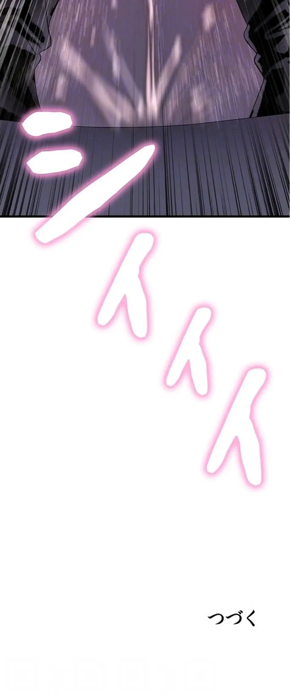 ページ 14 — 第178話