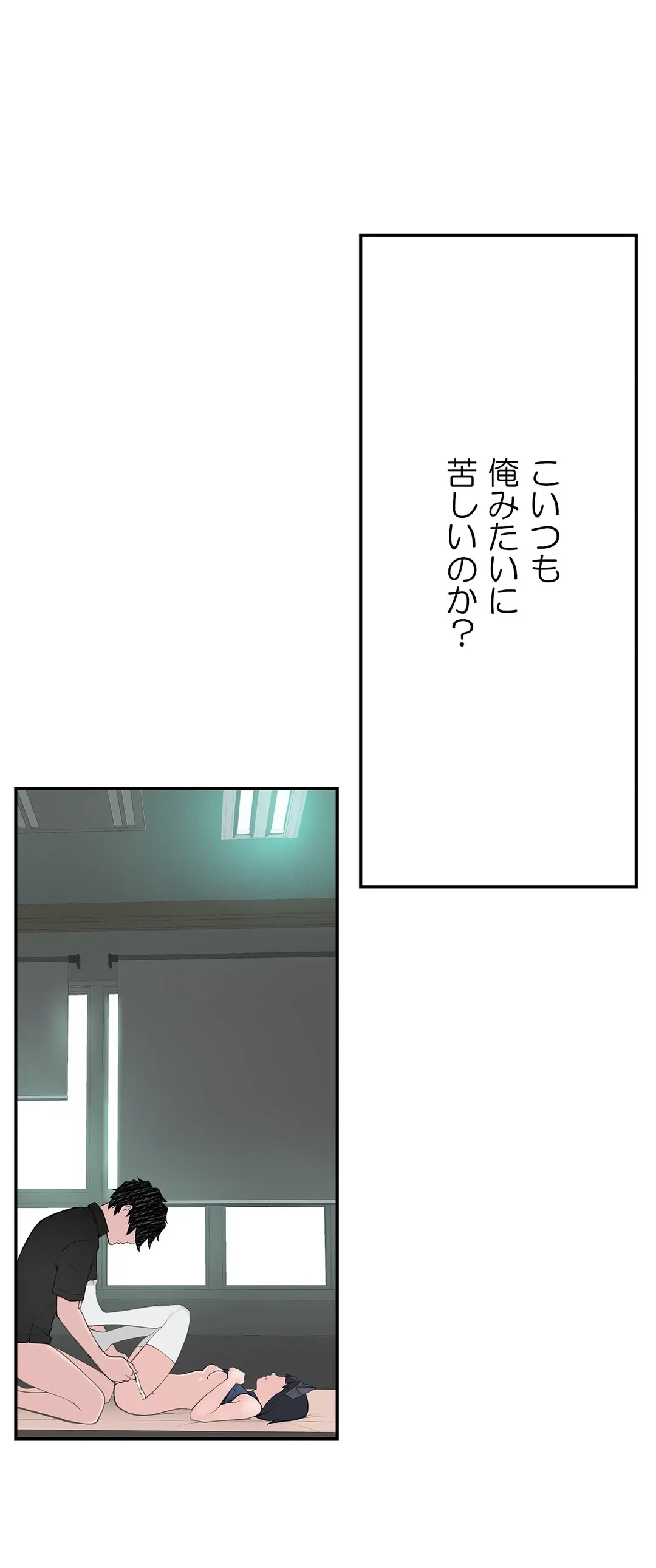 ページ 27 — 第15話