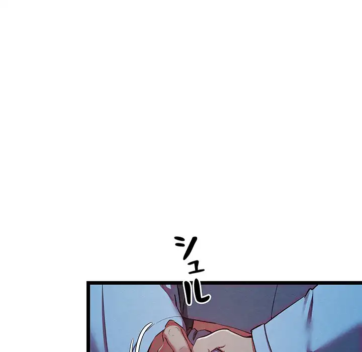 ページ 21 — 第1話