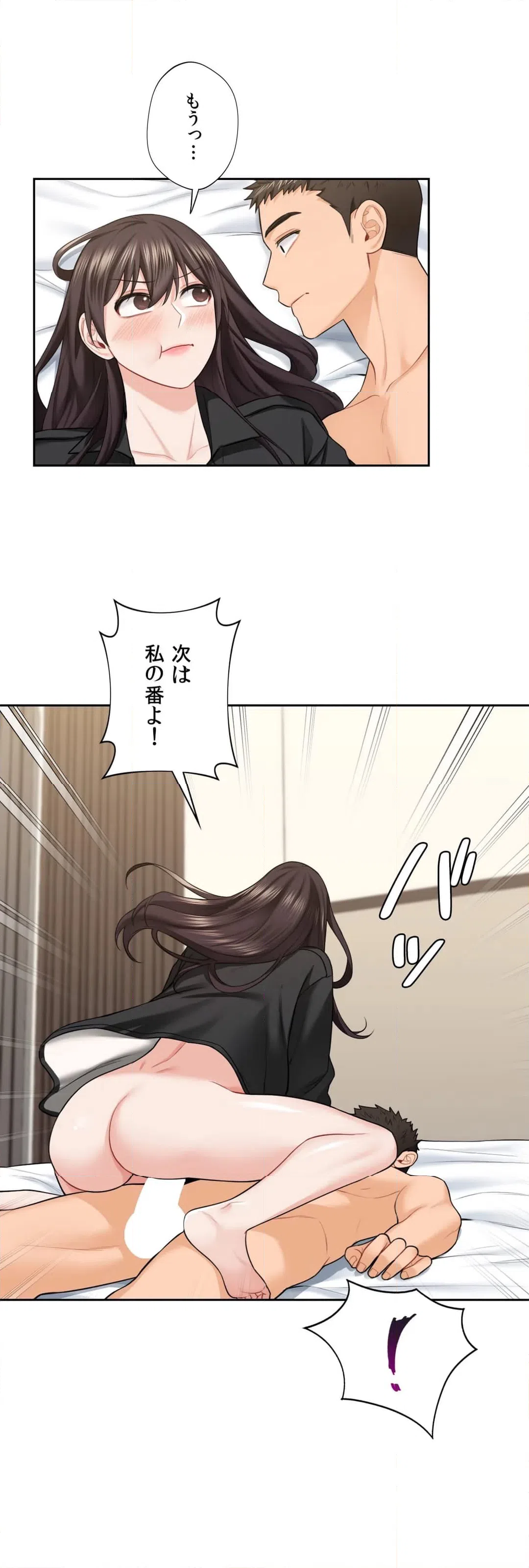 ページ 34 — 第51話