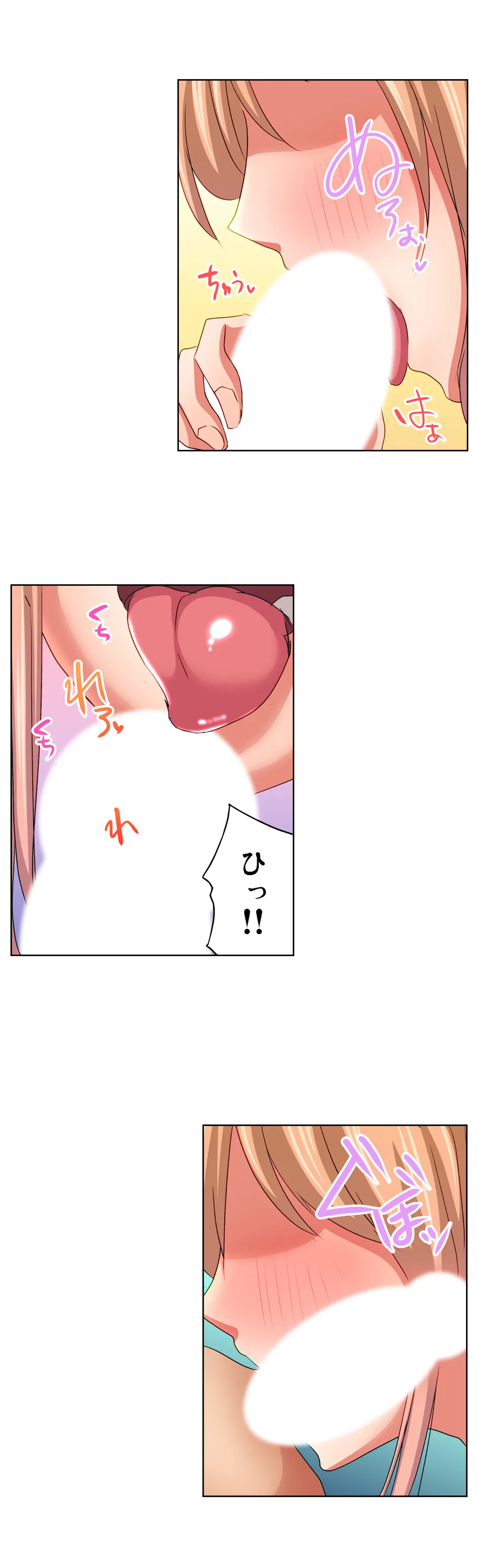 ページ 18 — 第14話