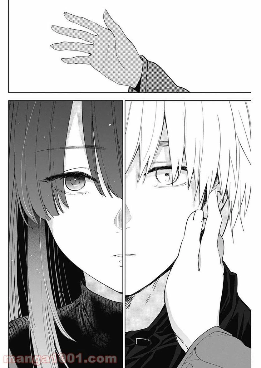 ページ 10 — 第27話