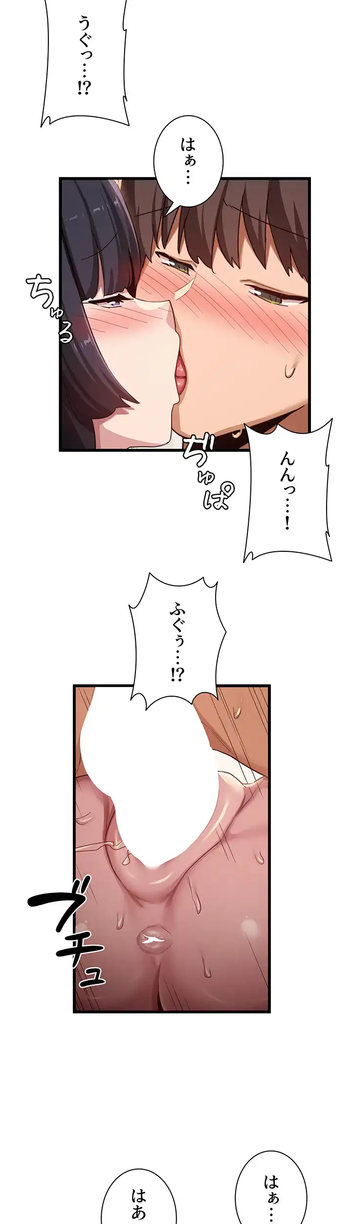 ページ 29 — 第107話