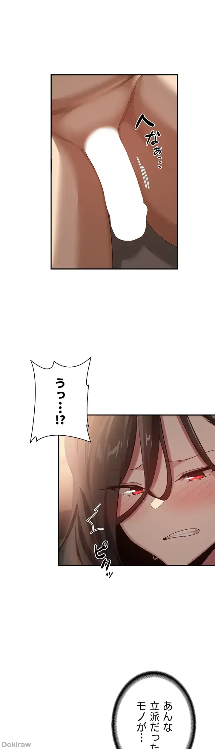 ページ 11 — 第94話