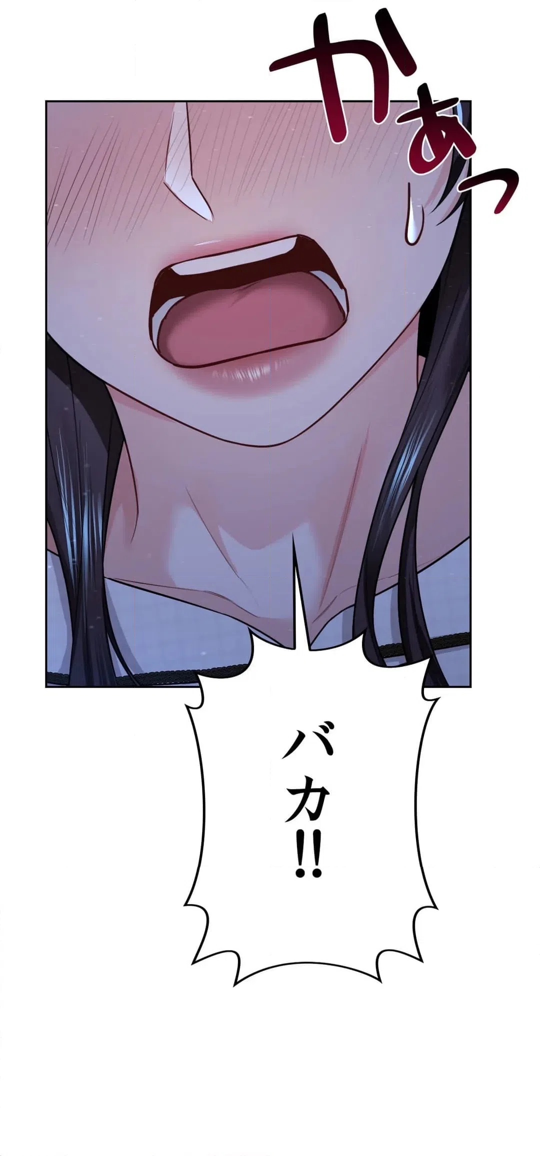 ページ 11 — 第27話