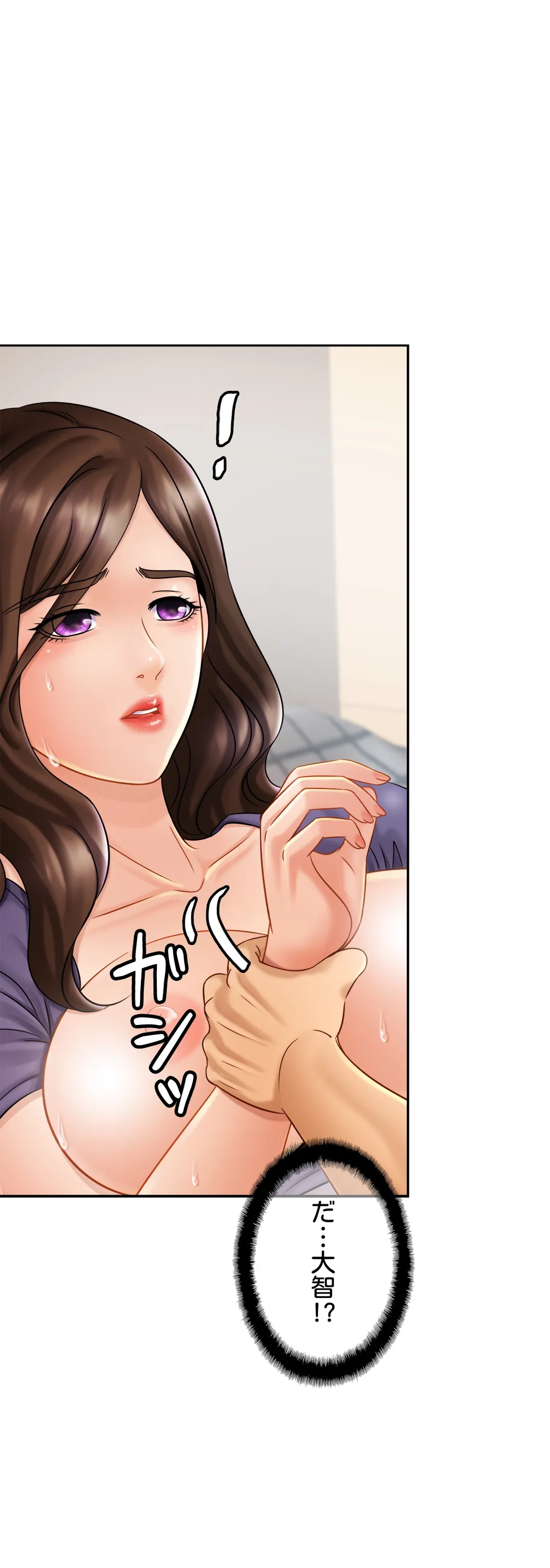ページ 23 — 第9話