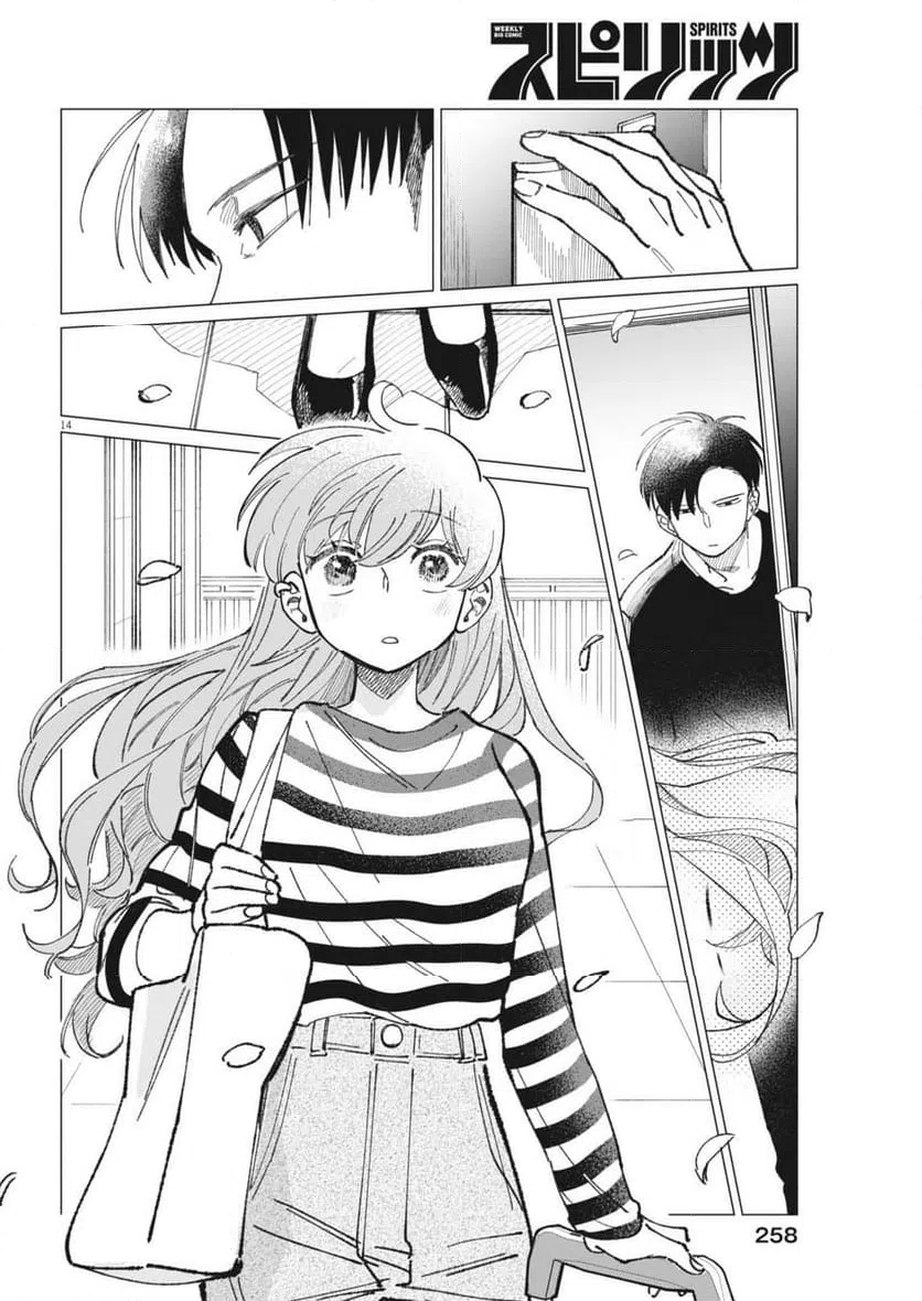 ページ 14 — 第27話