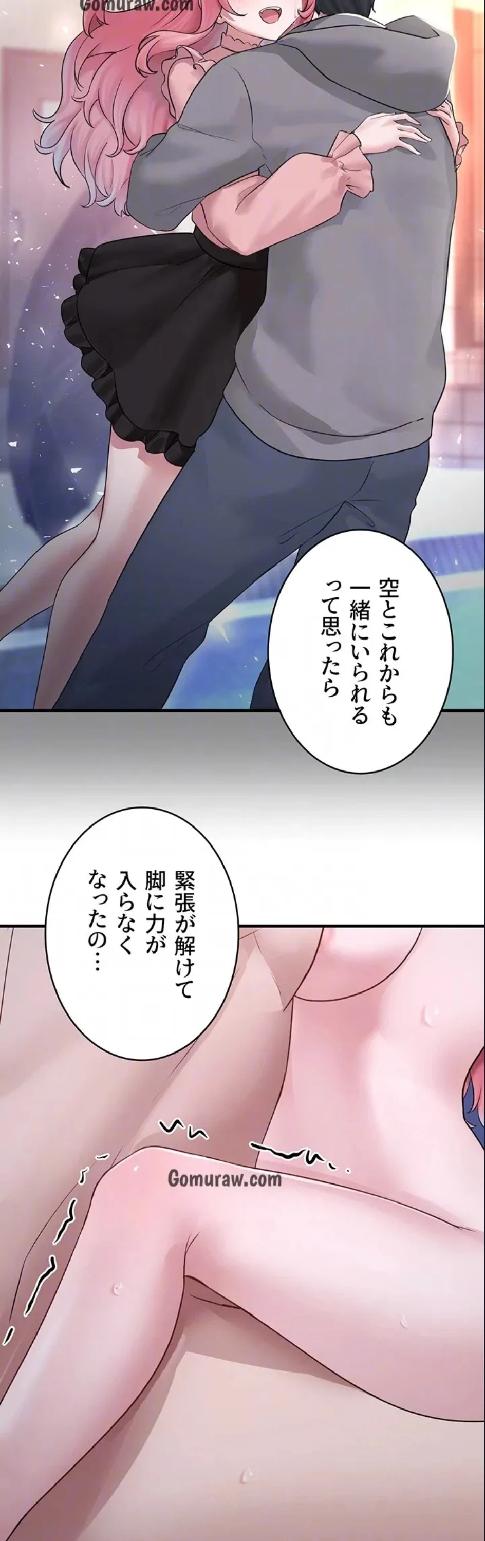 ページ 37 — 第19話