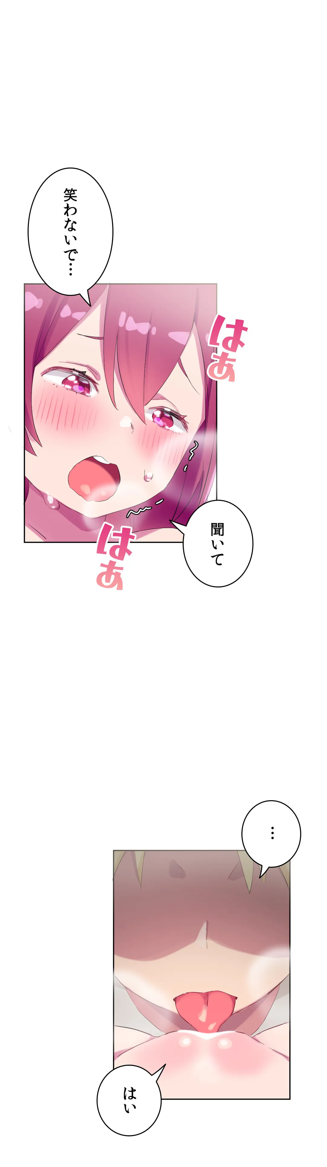 ページ 15 — 第28話