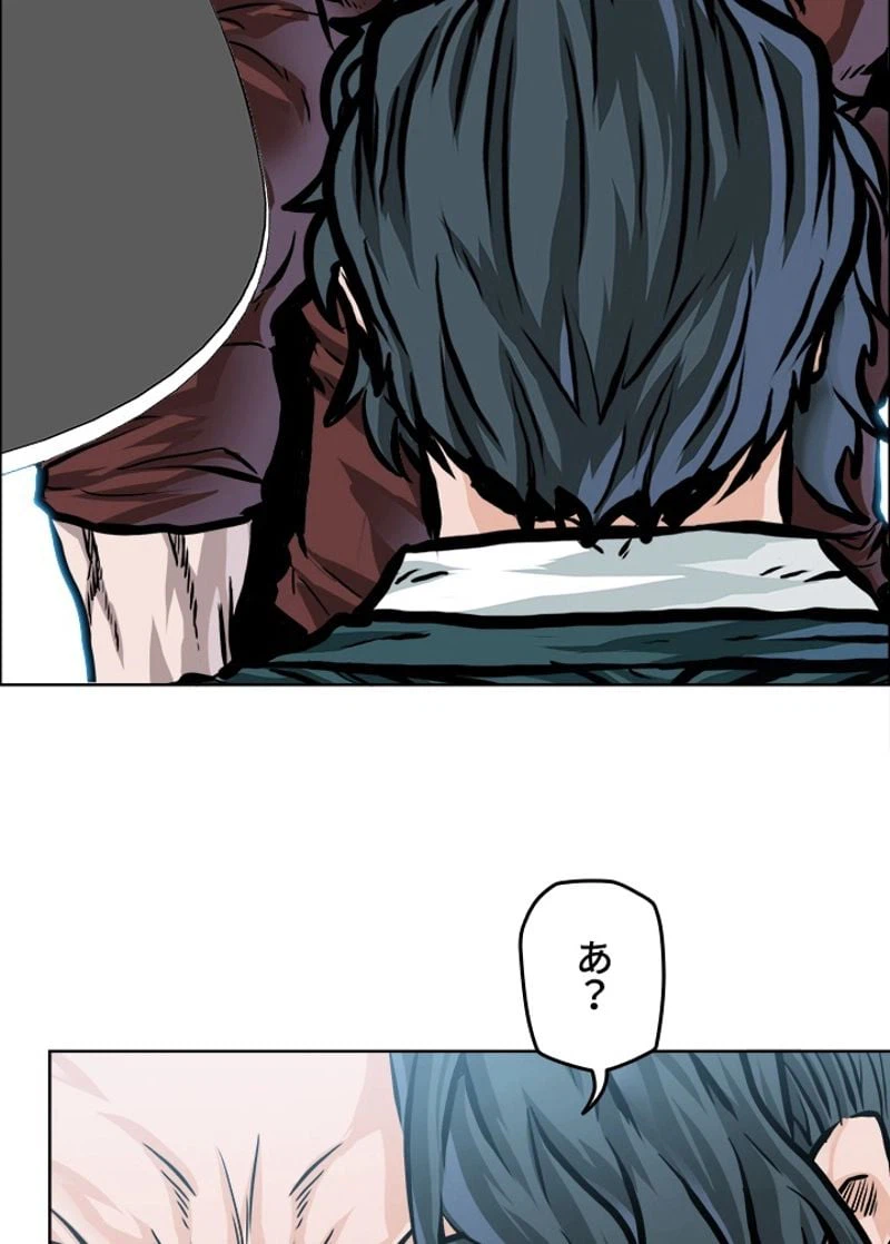 ページ 18 — 第189話