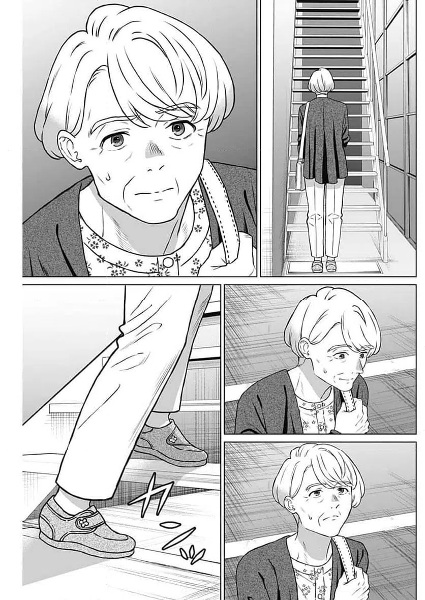 ページ 5 — 第45話