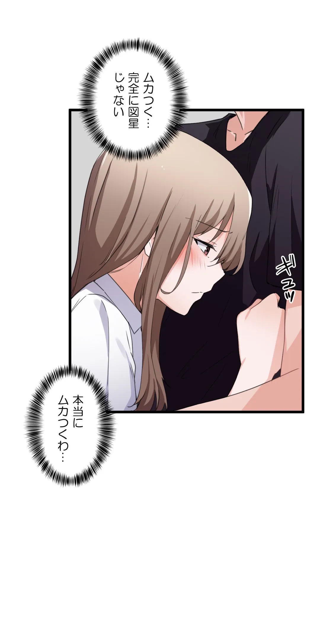 ページ 24 — 第35話