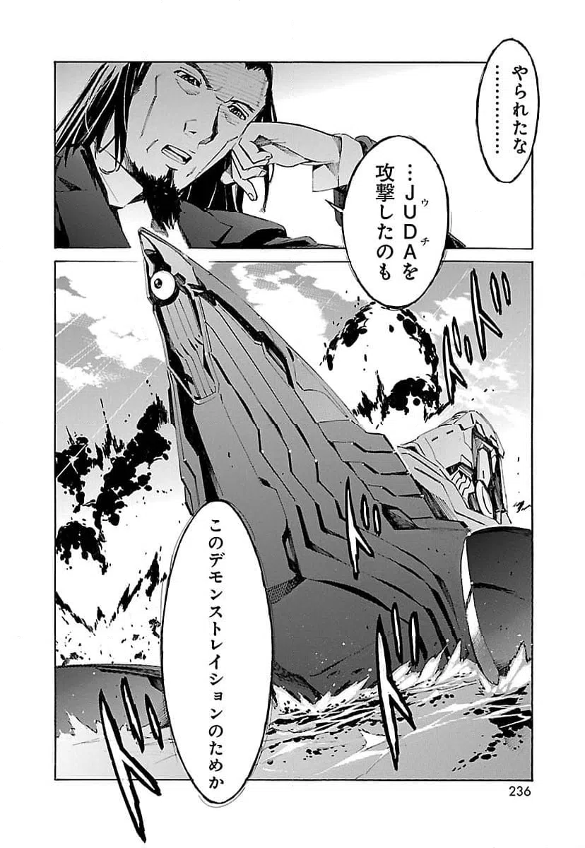 ページ 40 — 第13話
