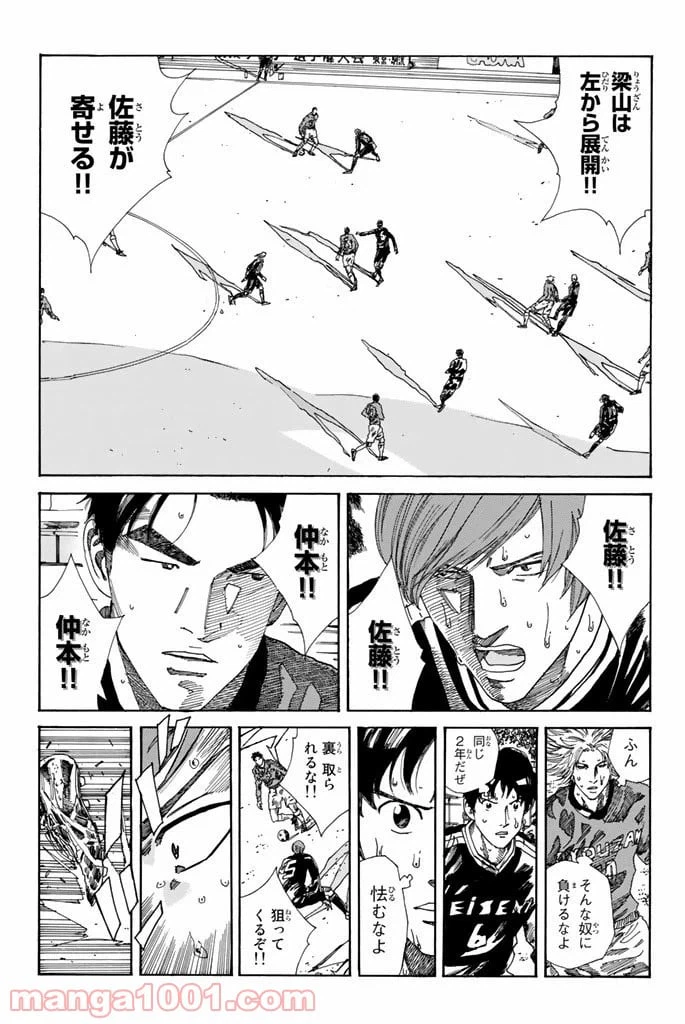 ページ 3 — 第206話